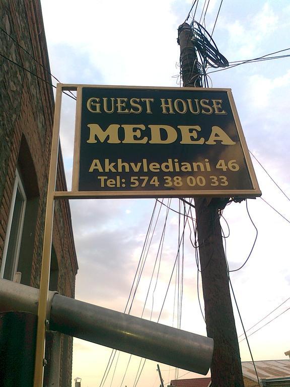 Guest House Medea 泰拉维 外观 照片